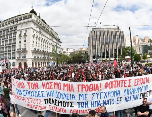 pame_1_mah_syntagma_56