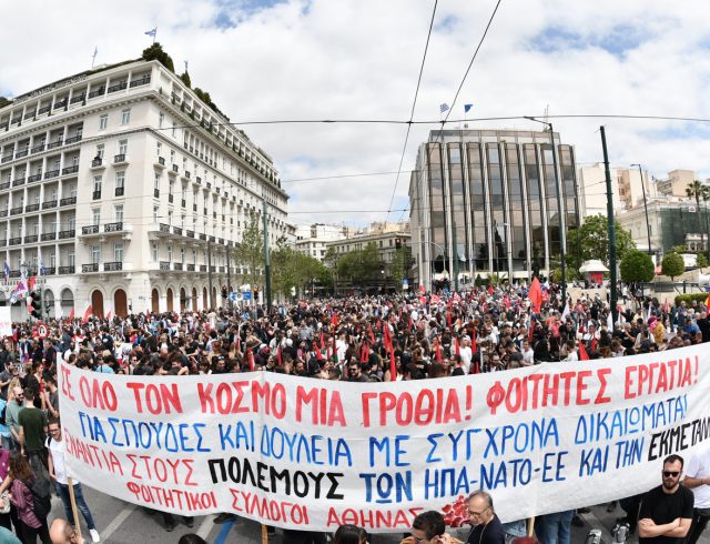 pame_1_mah_syntagma_56