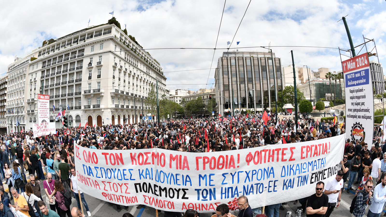 pame_1_mah_syntagma_56