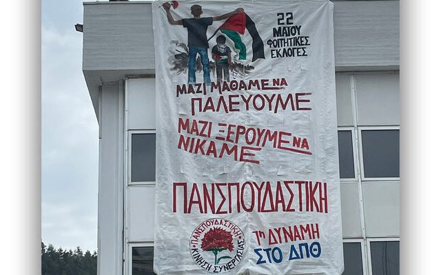 pano_pks_01
