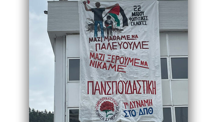 pano_pks_01