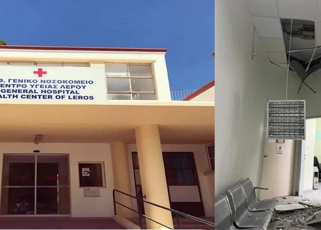ψευδοροφη λερος