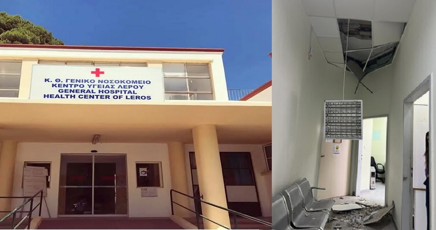 ψευδοροφη λερος