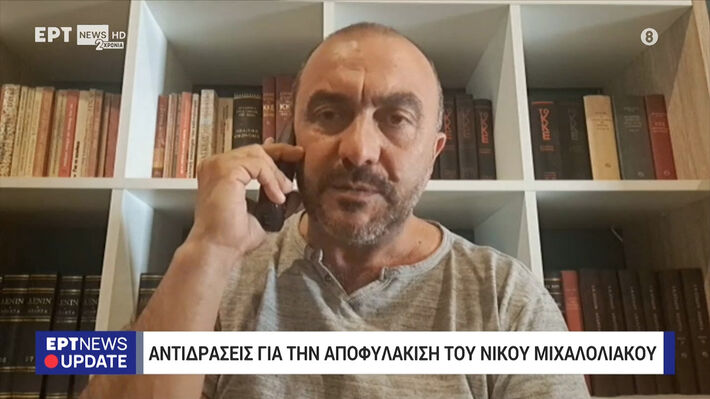 pylikogiannhs_ertnews