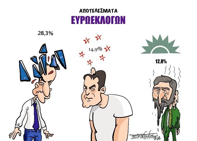 3_Χαμένοι1