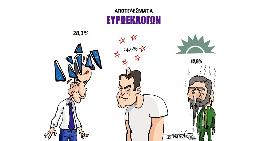 3_Χαμένοι1