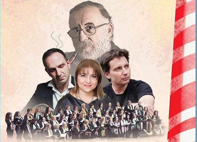 ΑΦΙΣΑ ΜΙΚΡΟΥΤΣΙΚΟΣβ