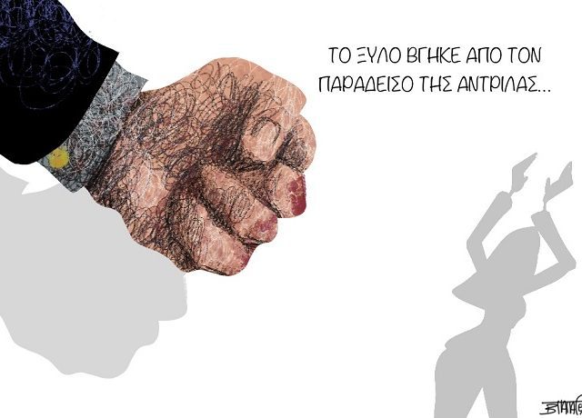 Αντριλα1