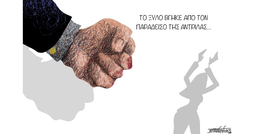 Αντριλα1