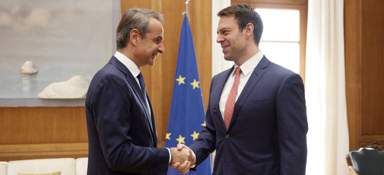 ΚΑΣ