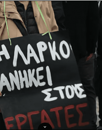 Καταγbhgραφή