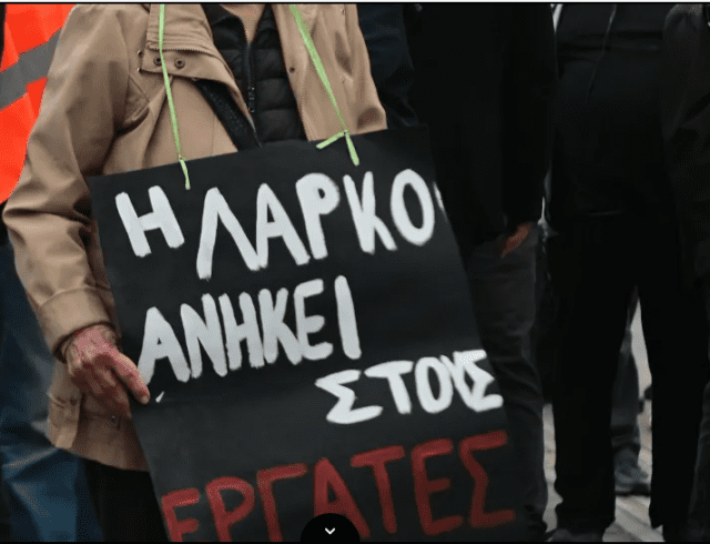 Καταγbhgραφή