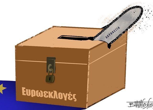 Νέα_Άφιξη2