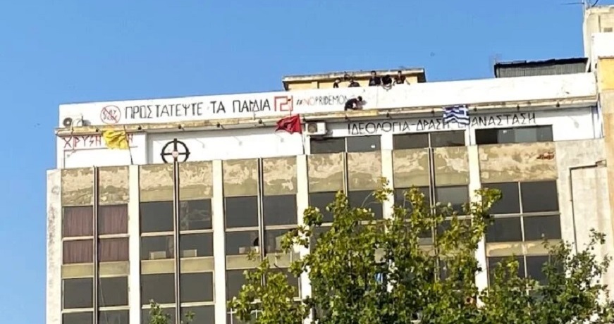 XA_pride_thess-768×471