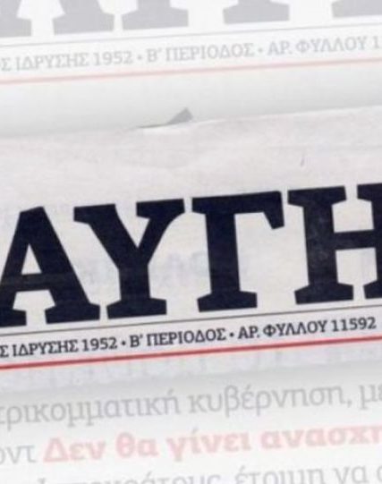 avgi_8