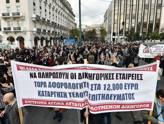 aytoapasxoloumenoi-28