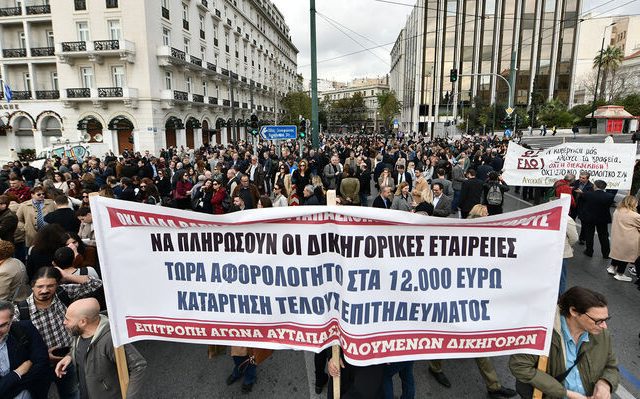aytoapasxoloumenoi-28