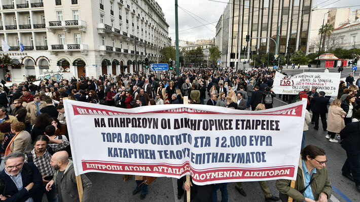 aytoapasxoloumenoi-28