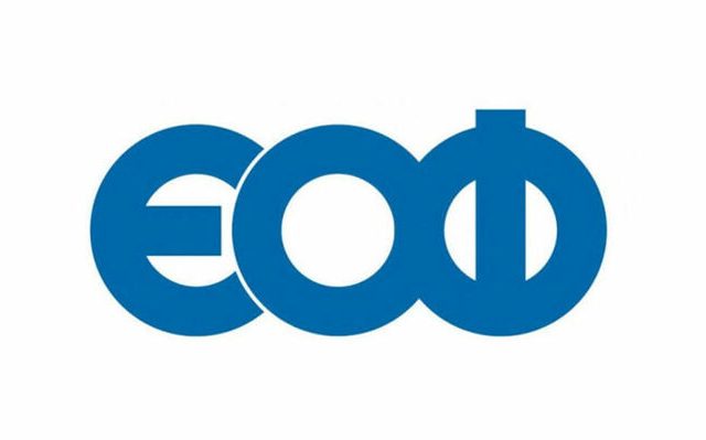 eof
