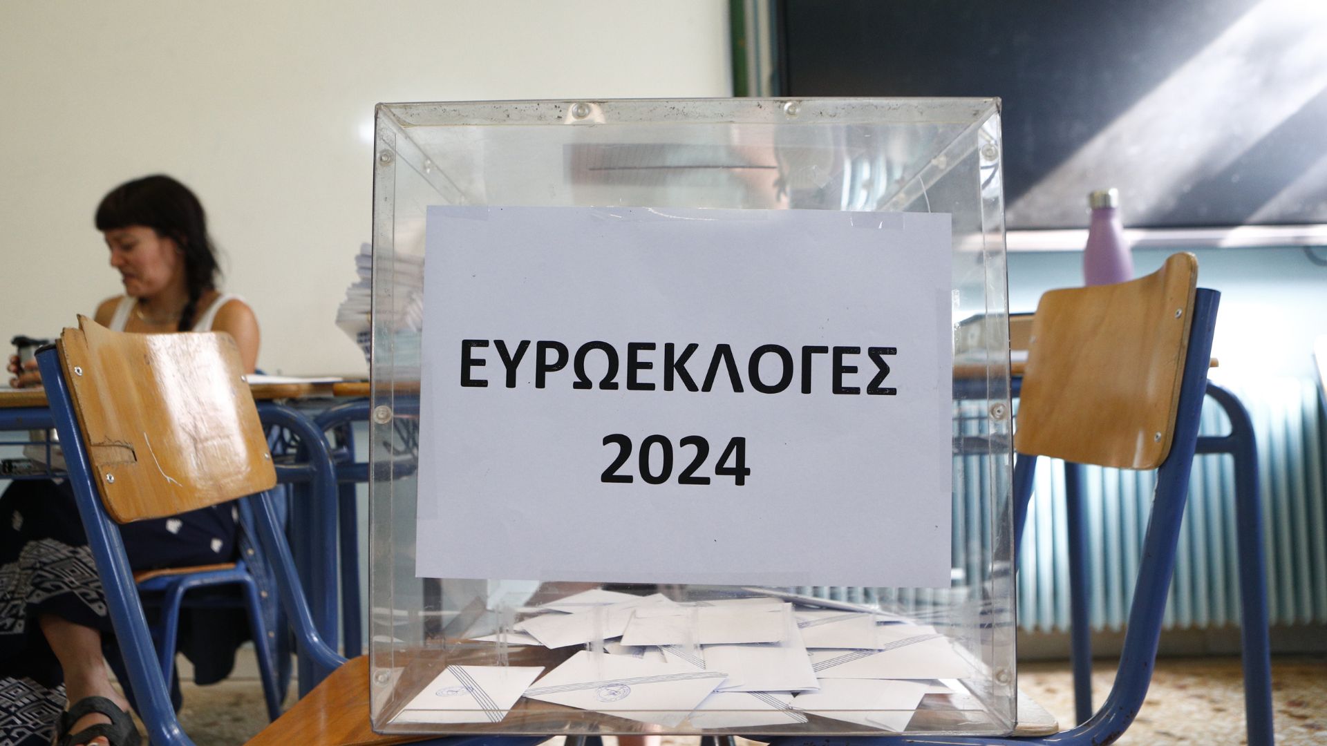 evrwekloges-2024
