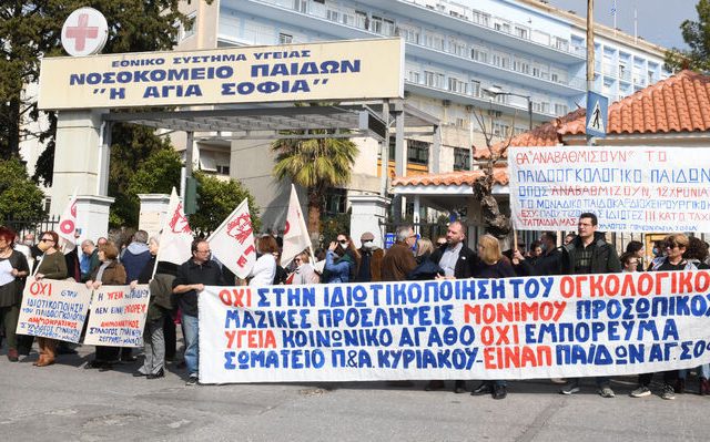 kinhtopoiisi_paidon-11
