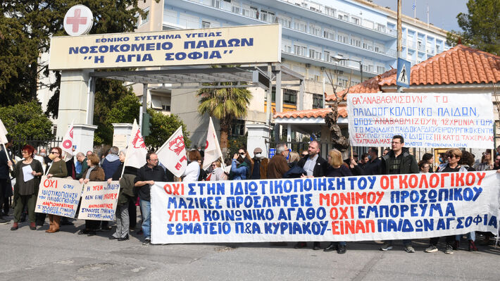 kinhtopoiisi_paidon-11