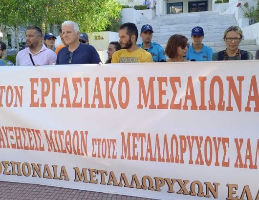 kinitopoihsh_el_xrysos_athina_02