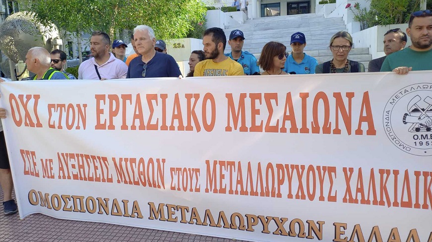 kinitopoihsh_el_xrysos_athina_02