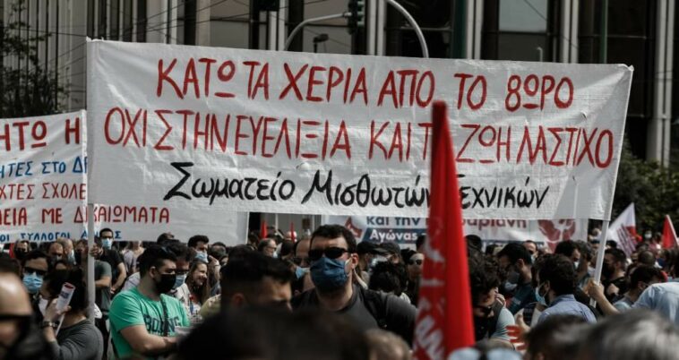 pame_nomos_xatzhdakh