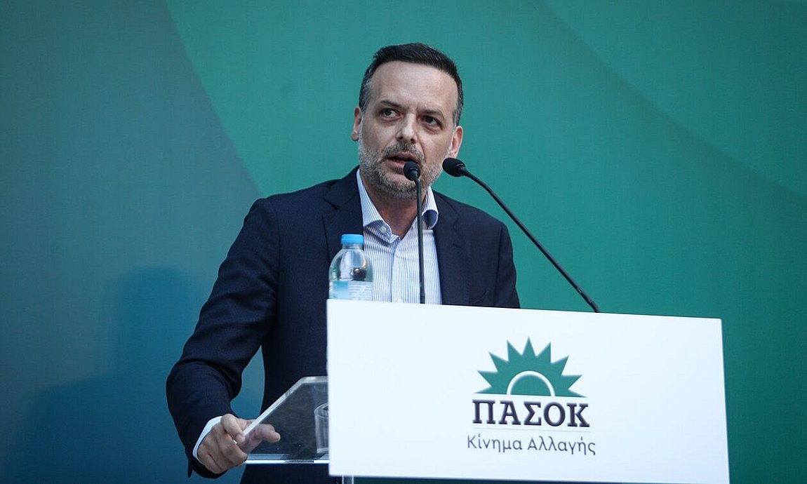 πασοκ