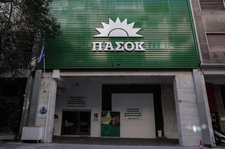 ΓΡΑΦΕΙΑ ΚΙΝΑΛ – ΠΑΣΟΚ(ΒΑΣΙΛΗΣ ΡΕΜΠΑΠΗΣ/EUROKINISSI)