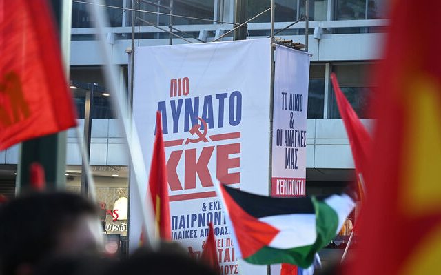 sygk_syntagma_28