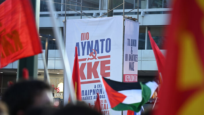 sygk_syntagma_28