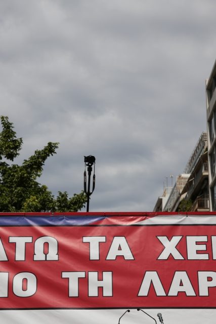 All Workers Militant Front; banner; banners; demonstration; demonstrators; greek communist party; KKE; LARKO; PAME; protest; protesters; rally; ΚΚΕ; Κομμουνιστικό Κόμμα Ελλάδος; ΛΑΡΚΟ; Π.Α.ΜΕ.; ΠΑΜΕ; διαδήλωση; διαδηλωτές; διαδηλωτής; διαμαρτυρία; διαμαρτυρόμενος; πανό; συγκέντρωση; συλλαλητήριο;