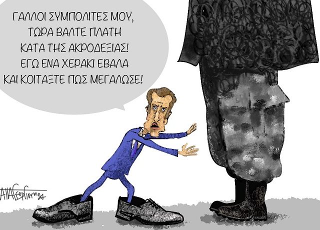 Γαλλία_Βουλευτικές_1