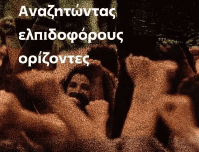 Καταaswγραφή