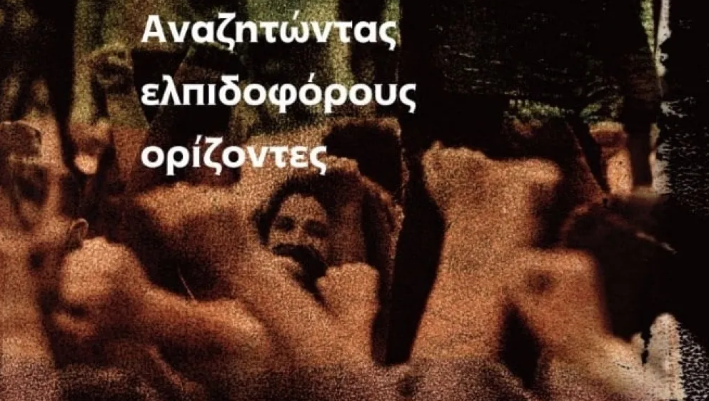 Καταaswγραφή