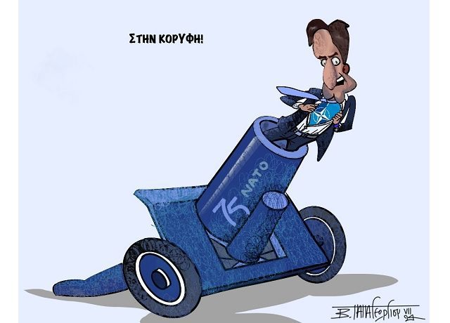 Νατοϊκότερος_όλων_1