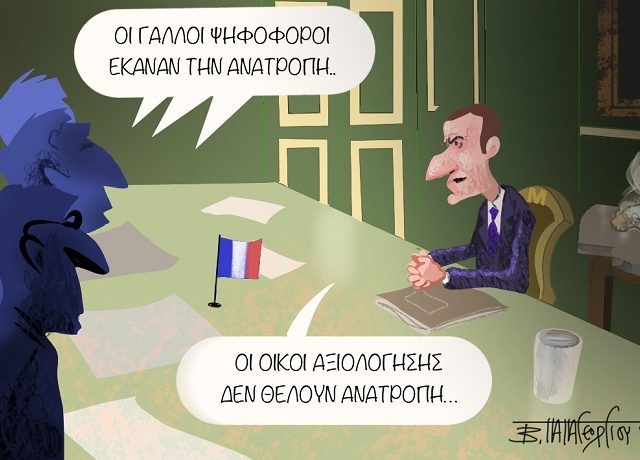 Οι_Οίκοι_Και_Ο_Λαός1
