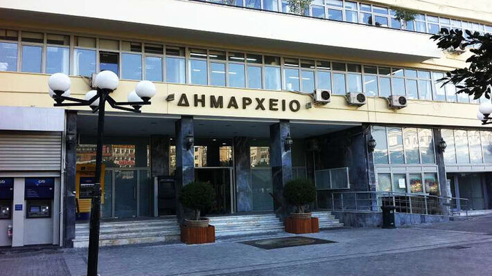 dhmarxeio_peiraia