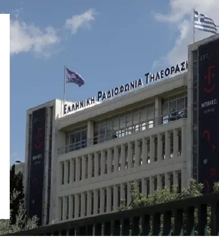ert-2ΒΑΓΓΕΡ