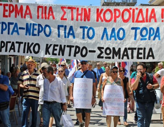 kinhtopoihsh_kerkyra_1