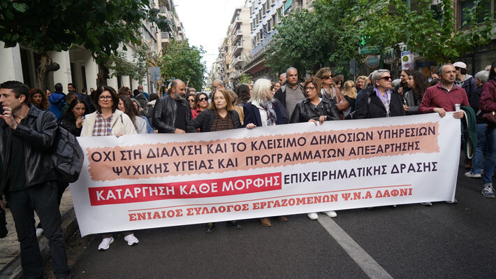 kinhtopoihsh_psixiki_ygeia-27