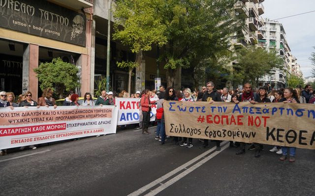 kinhtopoihsh_psixiki_ygeia