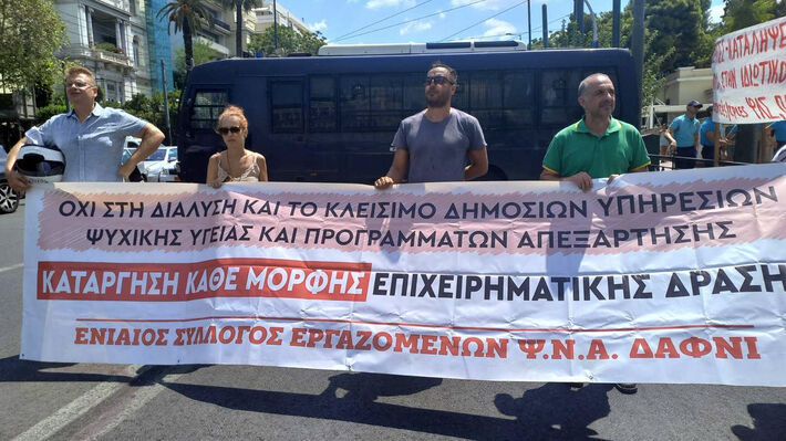 kinitopiisi_psixiki_ygeia_01