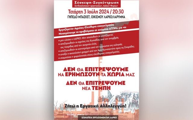 larko_afisa_001