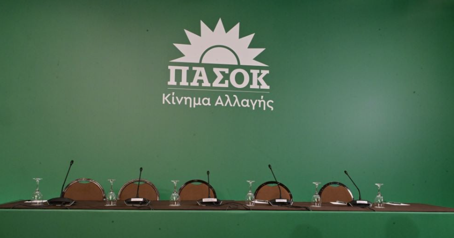 pasok
