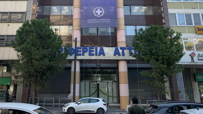 perifereia-attikhs