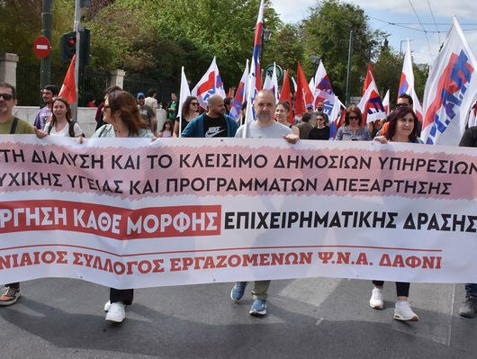 prosigkentrosi_syntagma-05