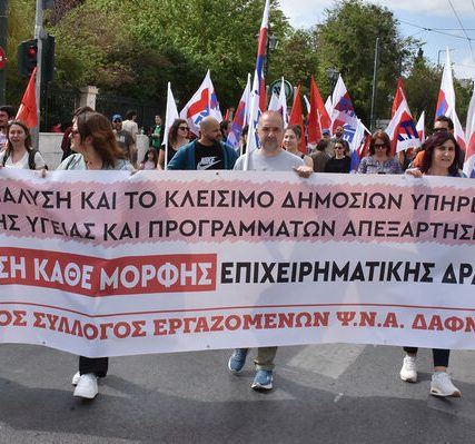 prosigkentrosi_syntagma-05